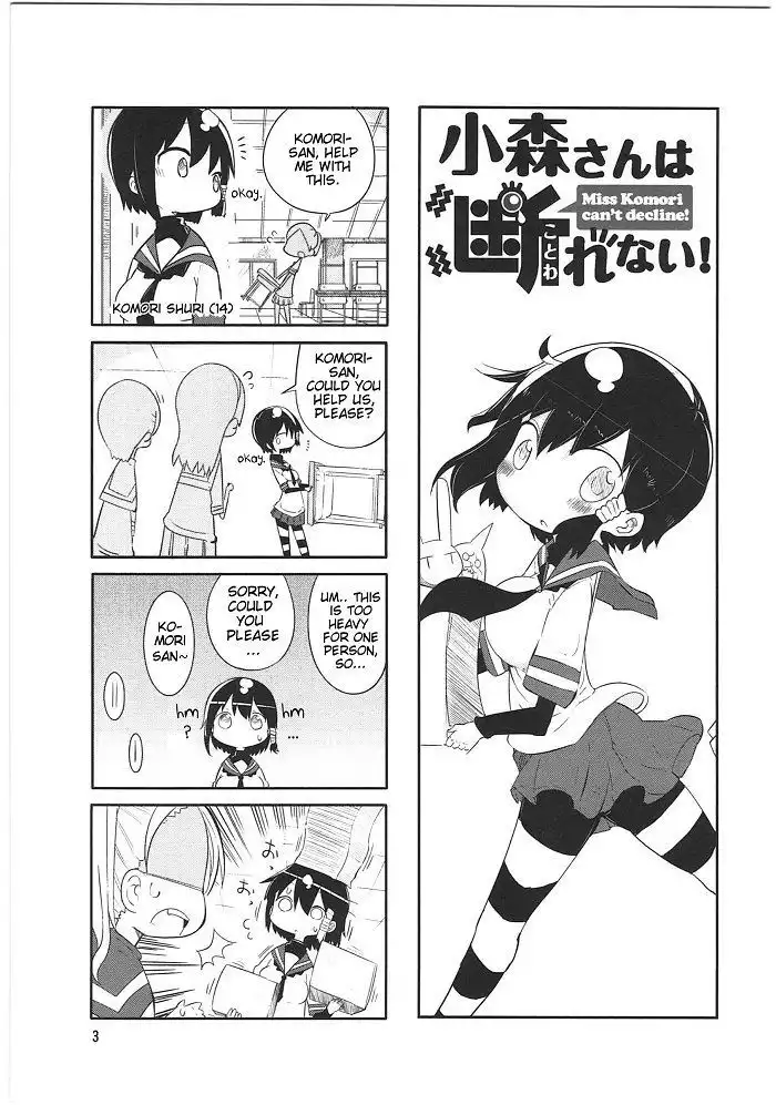 Komori-san wa Kotowarenai! Chapter 1 3